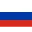 Русский